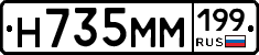 %D0%9D735%D0%9C%D0%9C199