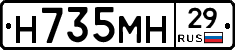 %D0%9D735%D0%9C%D0%9D29