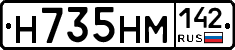 %D0%9D735%D0%9D%D0%9C142