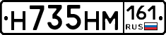 %D0%9D735%D0%9D%D0%9C161