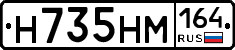 %D0%9D735%D0%9D%D0%9C164