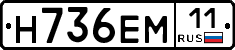 %D0%9D736%D0%95%D0%9C11