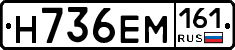 %D0%9D736%D0%95%D0%9C161