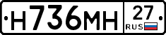 %D0%9D736%D0%9C%D0%9D27