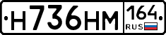 %D0%9D736%D0%9D%D0%9C164