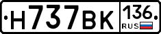%D0%9D737%D0%92%D0%9A136