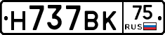 %D0%9D737%D0%92%D0%9A75
