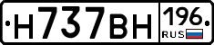 %D0%9D737%D0%92%D0%9D196