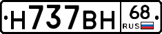 %D0%9D737%D0%92%D0%9D68