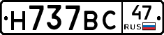 %D0%9D737%D0%92%D0%A147