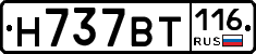 %D0%9D737%D0%92%D0%A2116