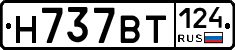 %D0%9D737%D0%92%D0%A2124