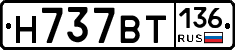 %D0%9D737%D0%92%D0%A2136