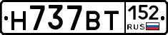 %D0%9D737%D0%92%D0%A2152
