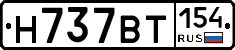 %D0%9D737%D0%92%D0%A2154