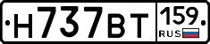 %D0%9D737%D0%92%D0%A2159