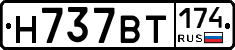 %D0%9D737%D0%92%D0%A2174
