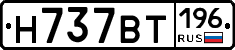 %D0%9D737%D0%92%D0%A2196