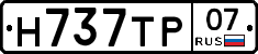 %D0%9D737%D0%A2%D0%A007