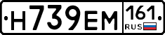 %D0%9D739%D0%95%D0%9C161