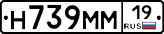 %D0%9D739%D0%9C%D0%9C19