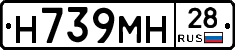 %D0%9D739%D0%9C%D0%9D28