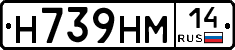 %D0%9D739%D0%9D%D0%9C14