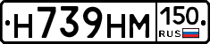 %D0%9D739%D0%9D%D0%9C150
