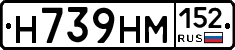 %D0%9D739%D0%9D%D0%9C152