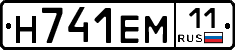 %D0%9D741%D0%95%D0%9C11