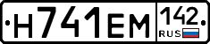 %D0%9D741%D0%95%D0%9C142