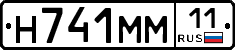 %D0%9D741%D0%9C%D0%9C11