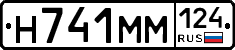 %D0%9D741%D0%9C%D0%9C124