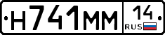 %D0%9D741%D0%9C%D0%9C14