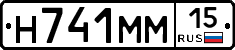%D0%9D741%D0%9C%D0%9C15