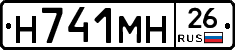 %D0%9D741%D0%9C%D0%9D26