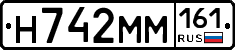 %D0%9D742%D0%9C%D0%9C161