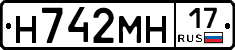 %D0%9D742%D0%9C%D0%9D17
