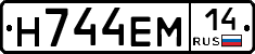 %D0%9D744%D0%95%D0%9C14