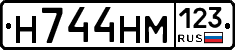 %D0%9D744%D0%9D%D0%9C123