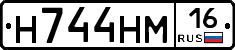 %D0%9D744%D0%9D%D0%9C16