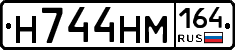%D0%9D744%D0%9D%D0%9C164
