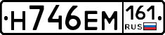 %D0%9D746%D0%95%D0%9C161