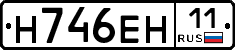 %D0%9D746%D0%95%D0%9D11