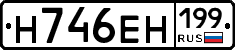 %D0%9D746%D0%95%D0%9D199