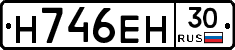 %D0%9D746%D0%95%D0%9D30