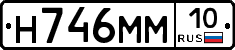 %D0%9D746%D0%9C%D0%9C10