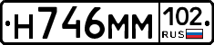 %D0%9D746%D0%9C%D0%9C102
