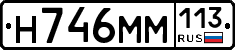 %D0%9D746%D0%9C%D0%9C113