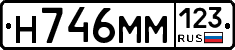 %D0%9D746%D0%9C%D0%9C123